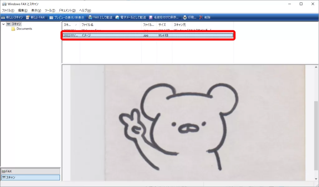 画像のスキャン(image scan)
インクスケープに画像を挿入する(inkscape image import)
