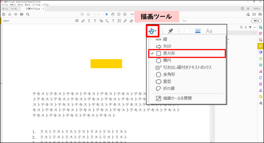 pdf_editing