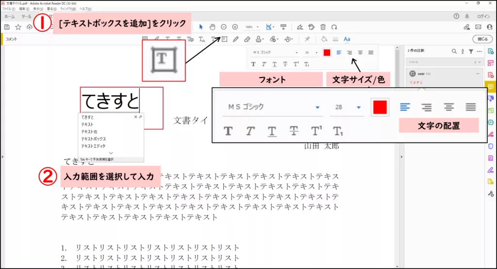 pdf_editing