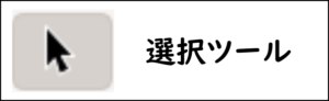 Inkscape_export
