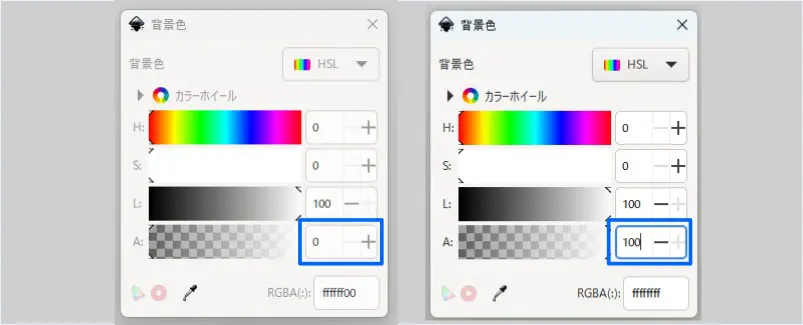 【超簡単】Inkscapeでエクスポートする方法(jpgやpng,webpに出力)