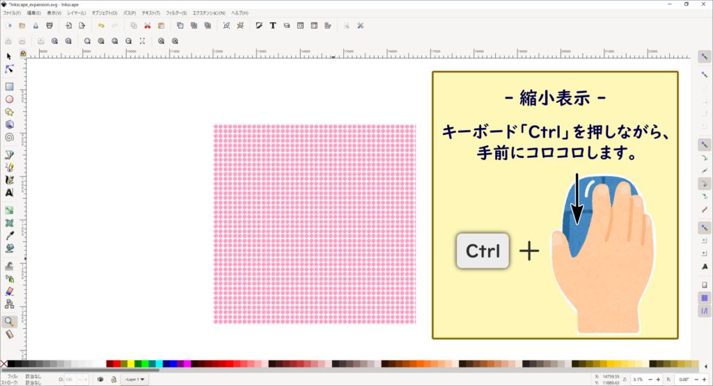 Inkscape_expansion