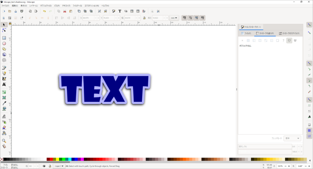 Inkscape_text-shadow