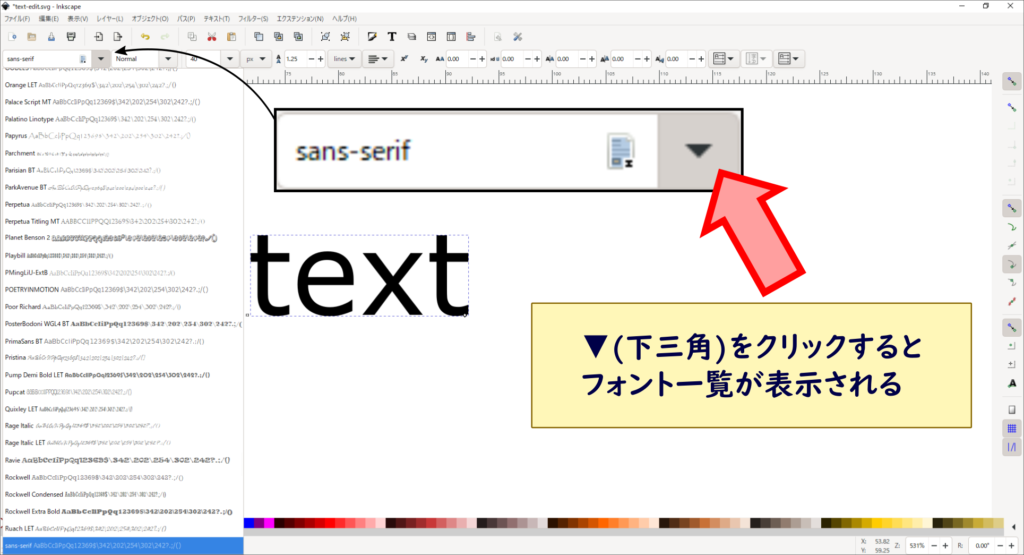 text-edit
