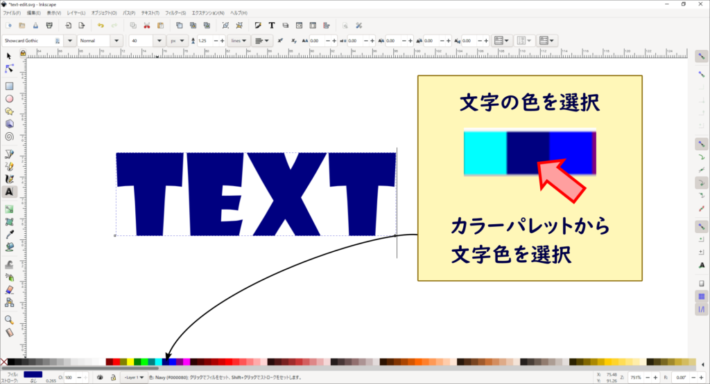 text-edit