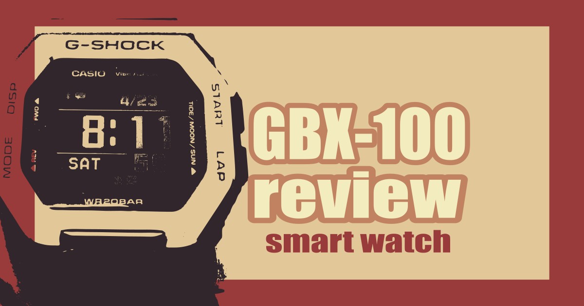 最強釣り時計 G-SHOCK GBX-100-1JF レビュー2（スマホ連動機能編）スマートウォッチ
