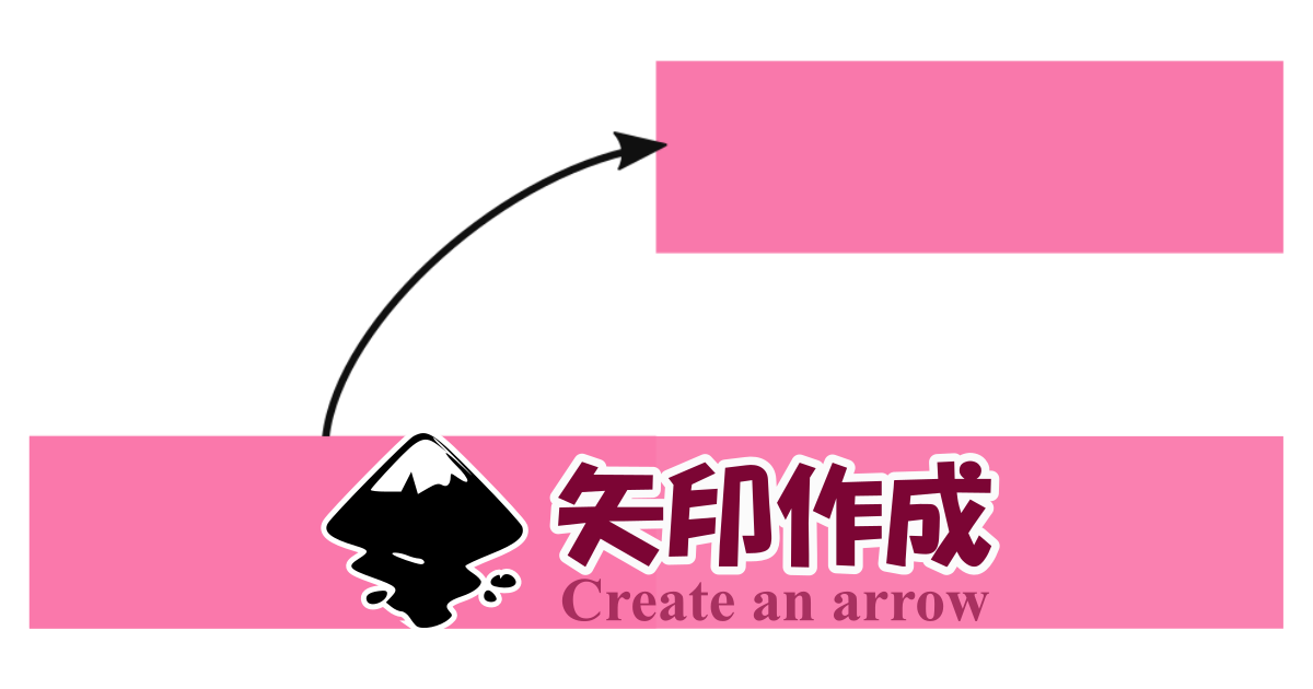 Inkscape_arrow