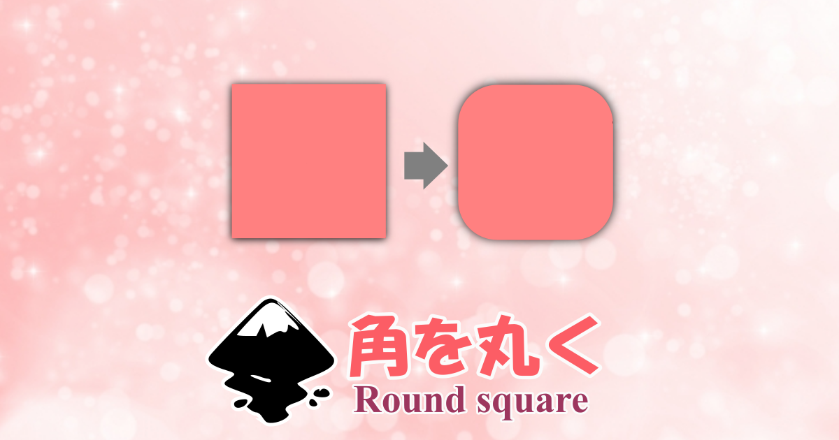 Inkscape_round-square