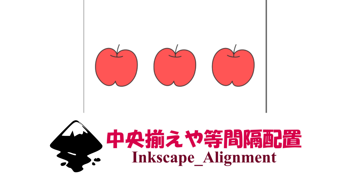 Inkscape_alignment