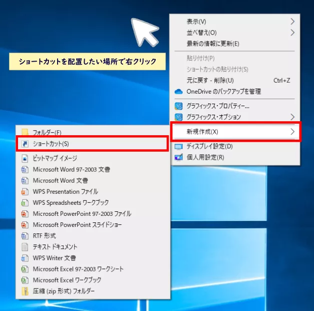 EXEファイルの作成フォルダのショートカット(folder　shortcut)