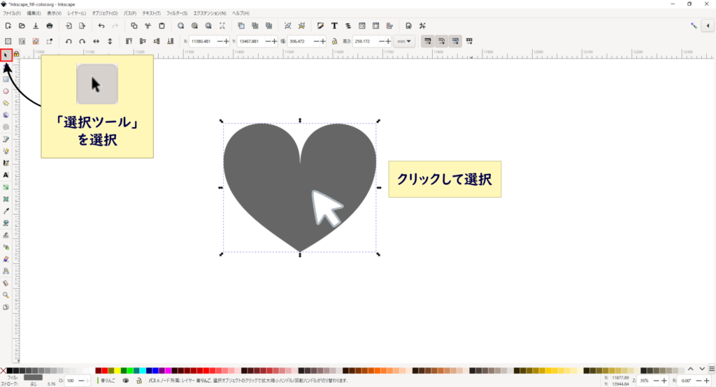 Inkscape_fill-color
