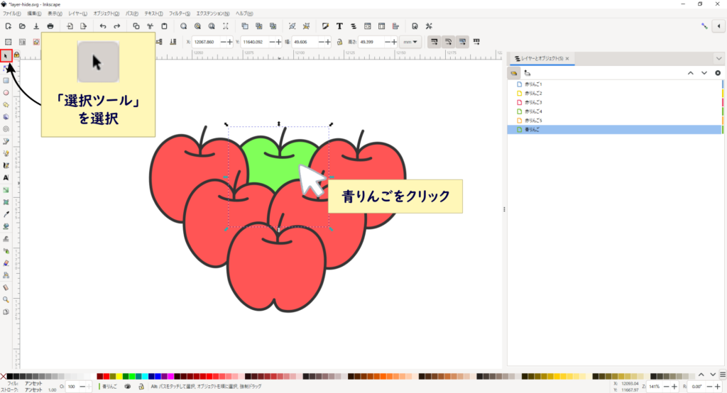 Inkscape_layer-hide