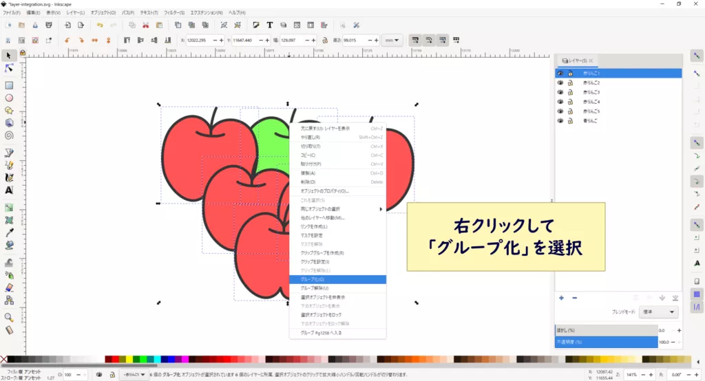 Inkscape_layer-integration