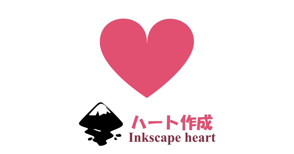 Inkscape_heart