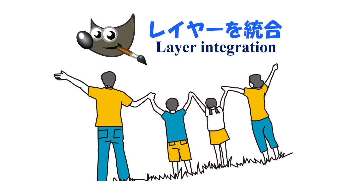 gimp_layer-integration