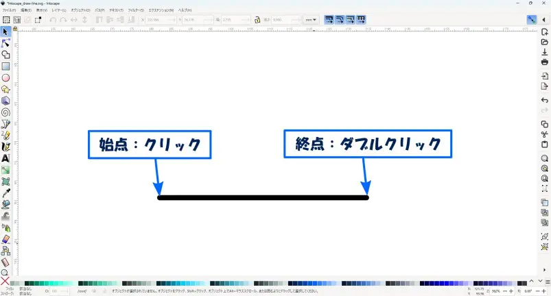 【図解】Inkscapeで線を描く方法(ペンツール/鉛筆ツール/カリグラフィツール)