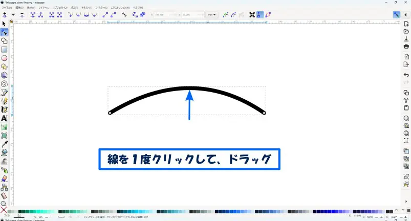 【図解】Inkscapeで線を描く方法(ペンツール/鉛筆ツール/カリグラフィツール)