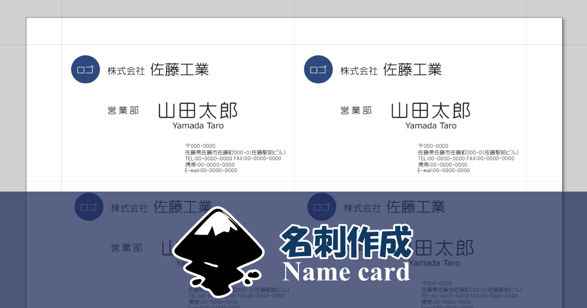 Inkscape_name-card