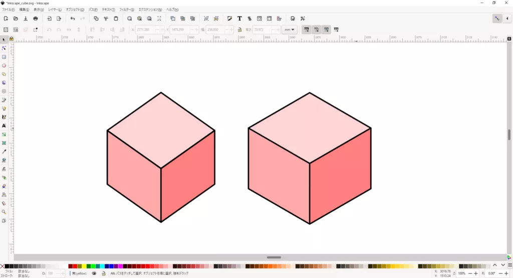 Inkscapeで立方体を描く