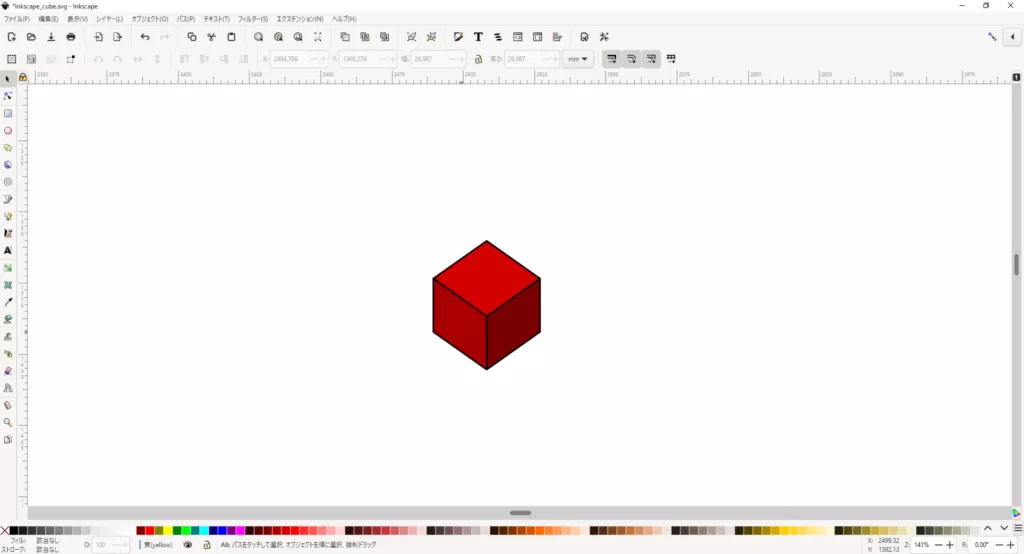 Inkscapeで立方体を描く