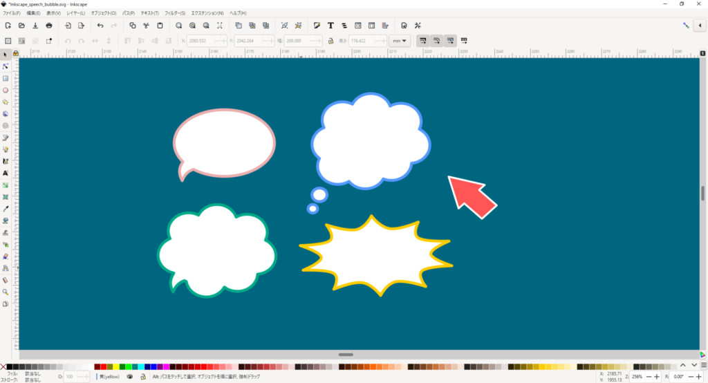 Inkscapeで吹き出し作成