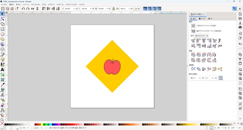 【簡単】Inkscapeで図形の中央揃えや等間隔配置する方法