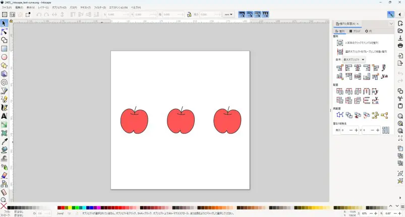 【簡単】Inkscapeで図形の中央揃えや等間隔配置する方法
