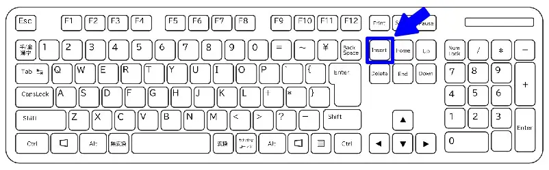 Insert(インサート)キー
